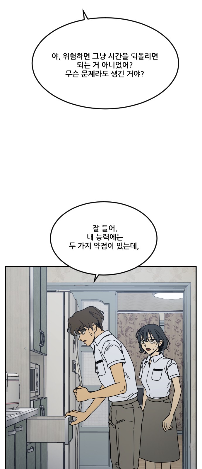 63 페이지