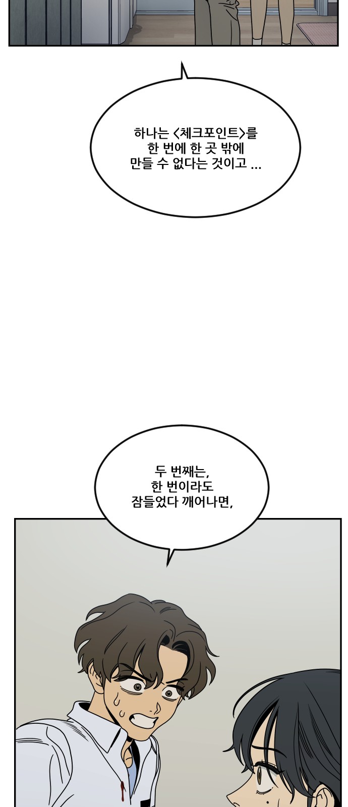 64 페이지