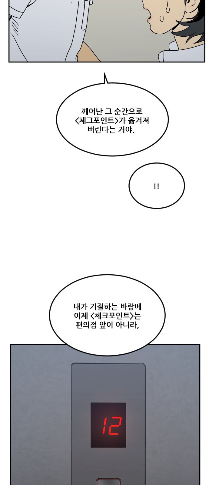 65 페이지