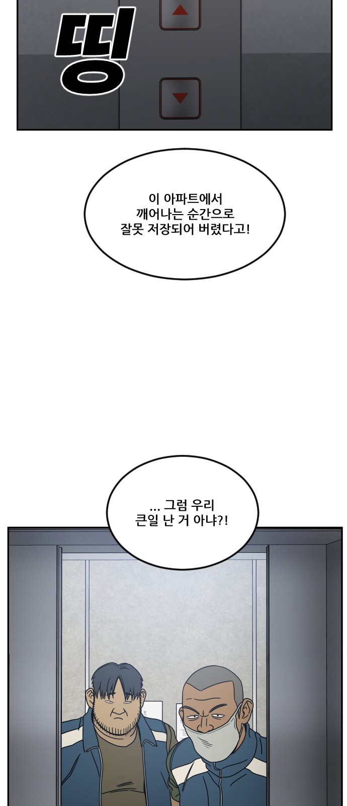 66 페이지