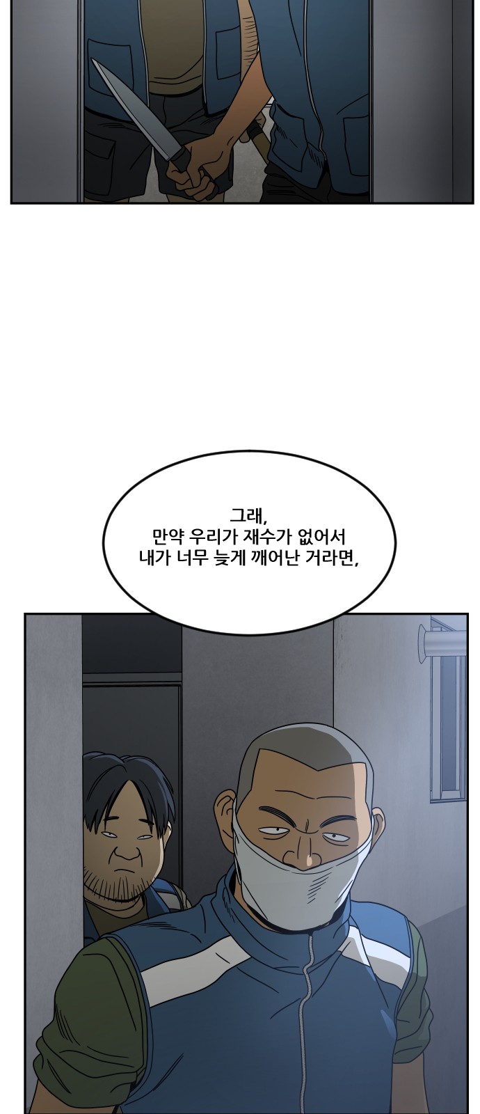 67 페이지