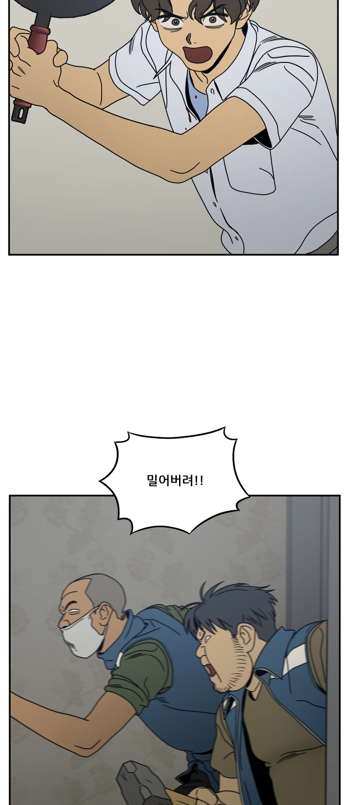 80 페이지