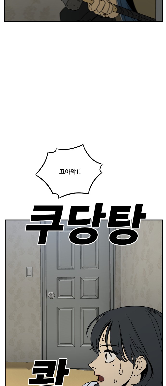 81 페이지