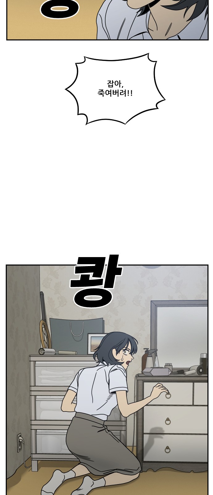 82 페이지