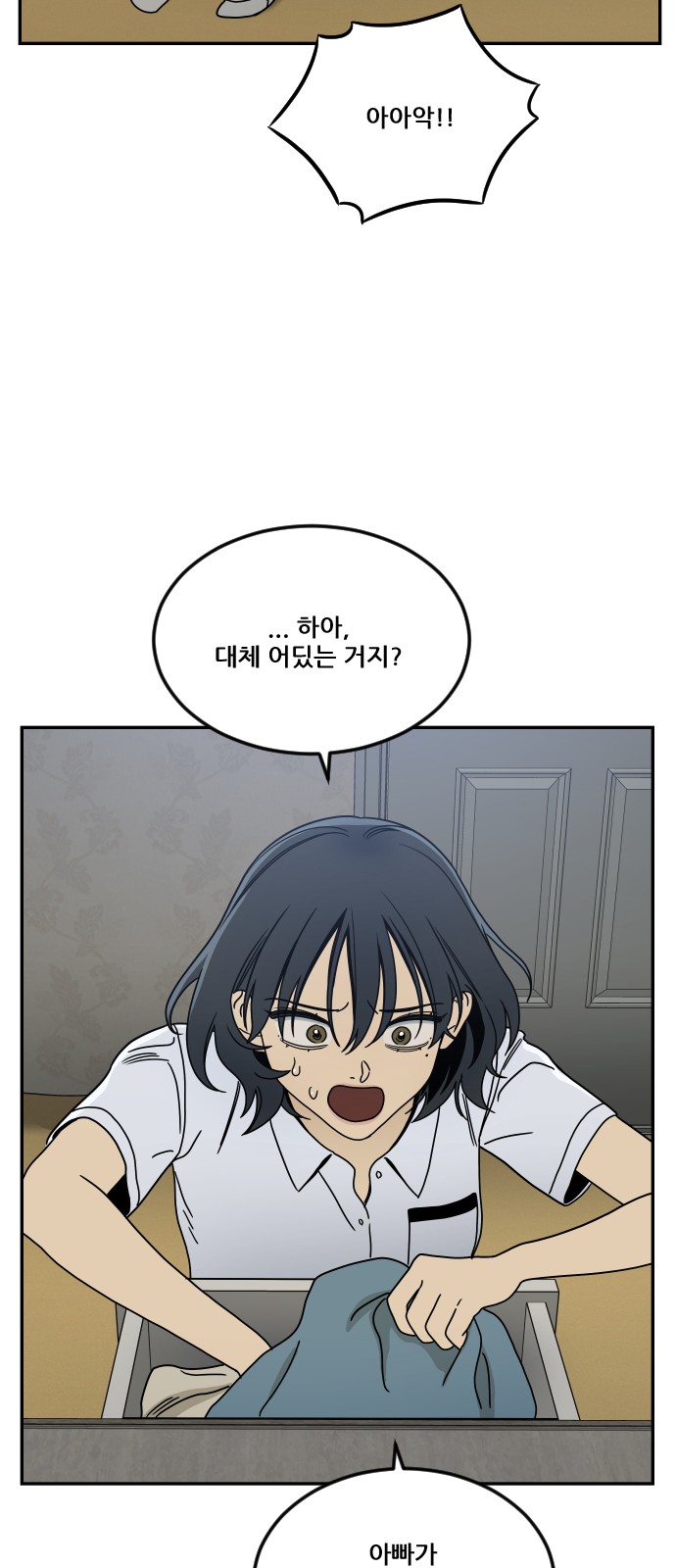 83 페이지
