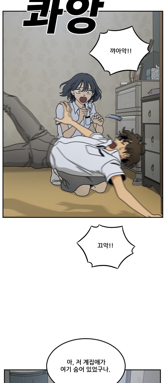 86 페이지