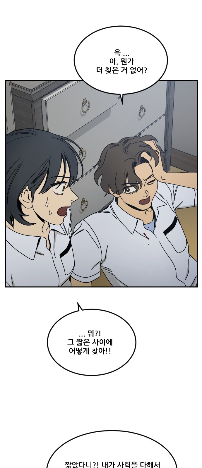89 페이지