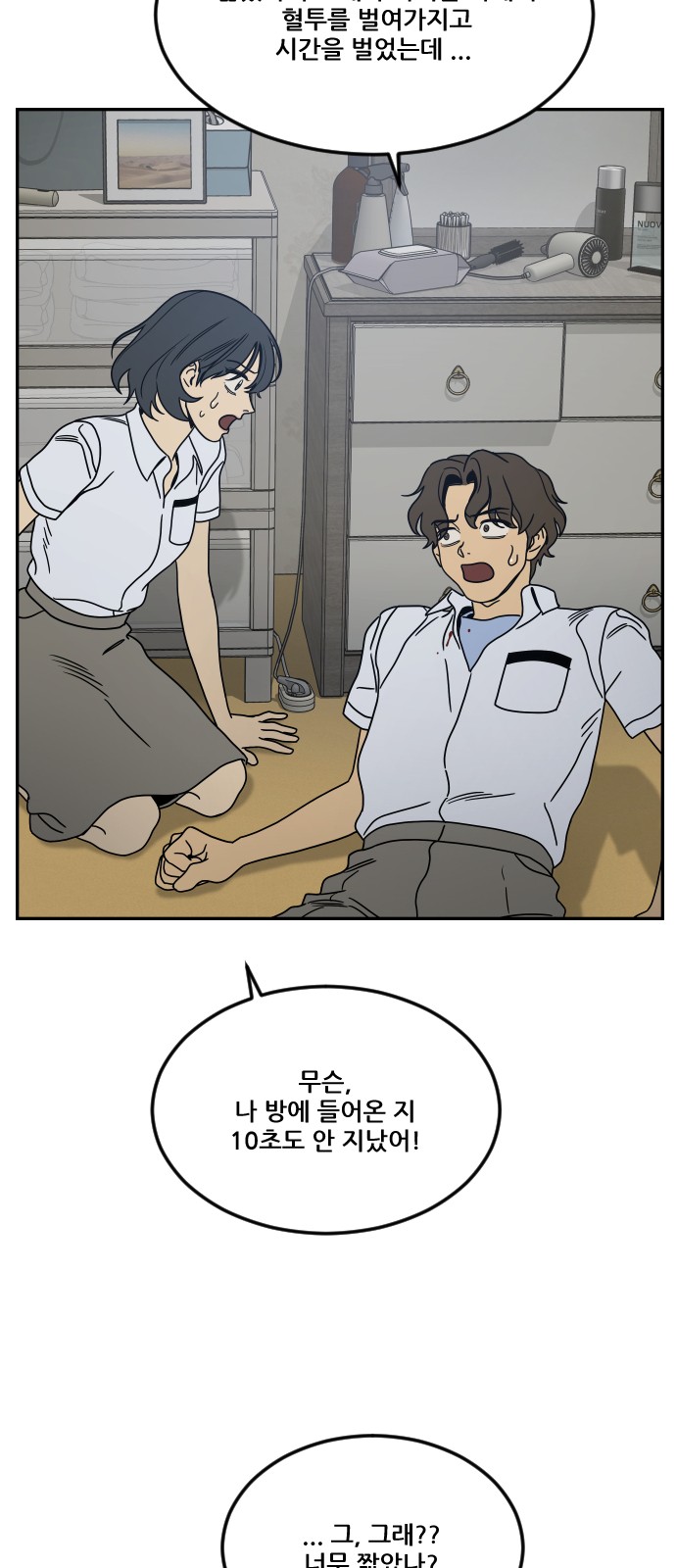 90 페이지