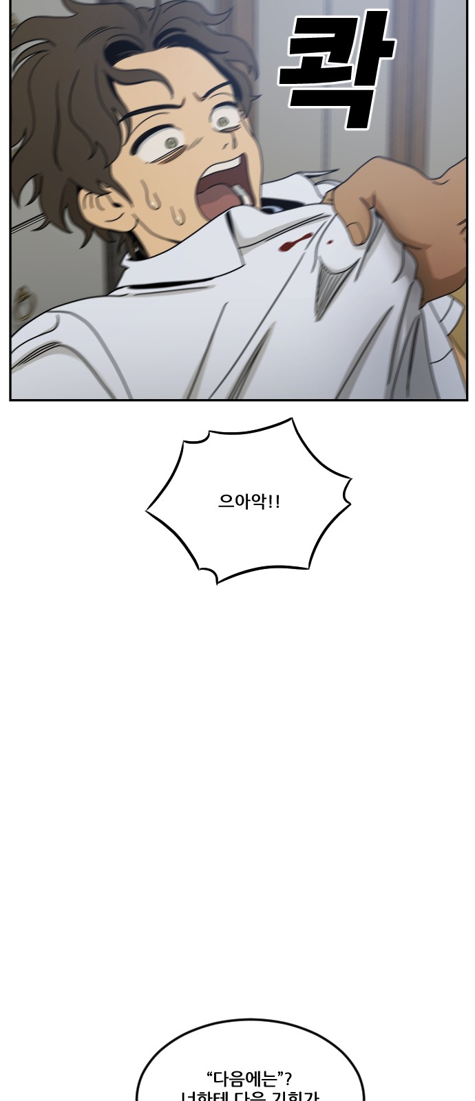 92 페이지