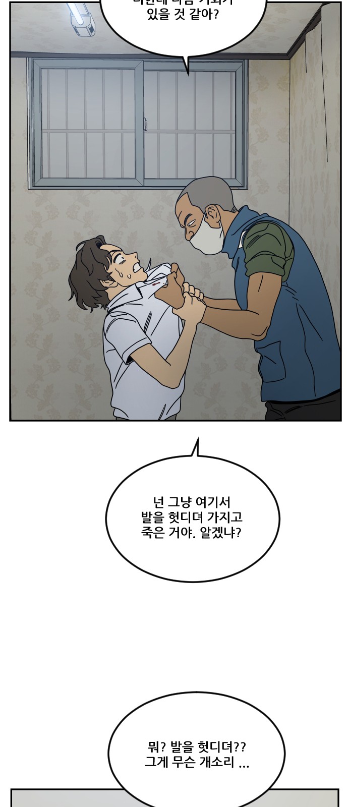 93 페이지