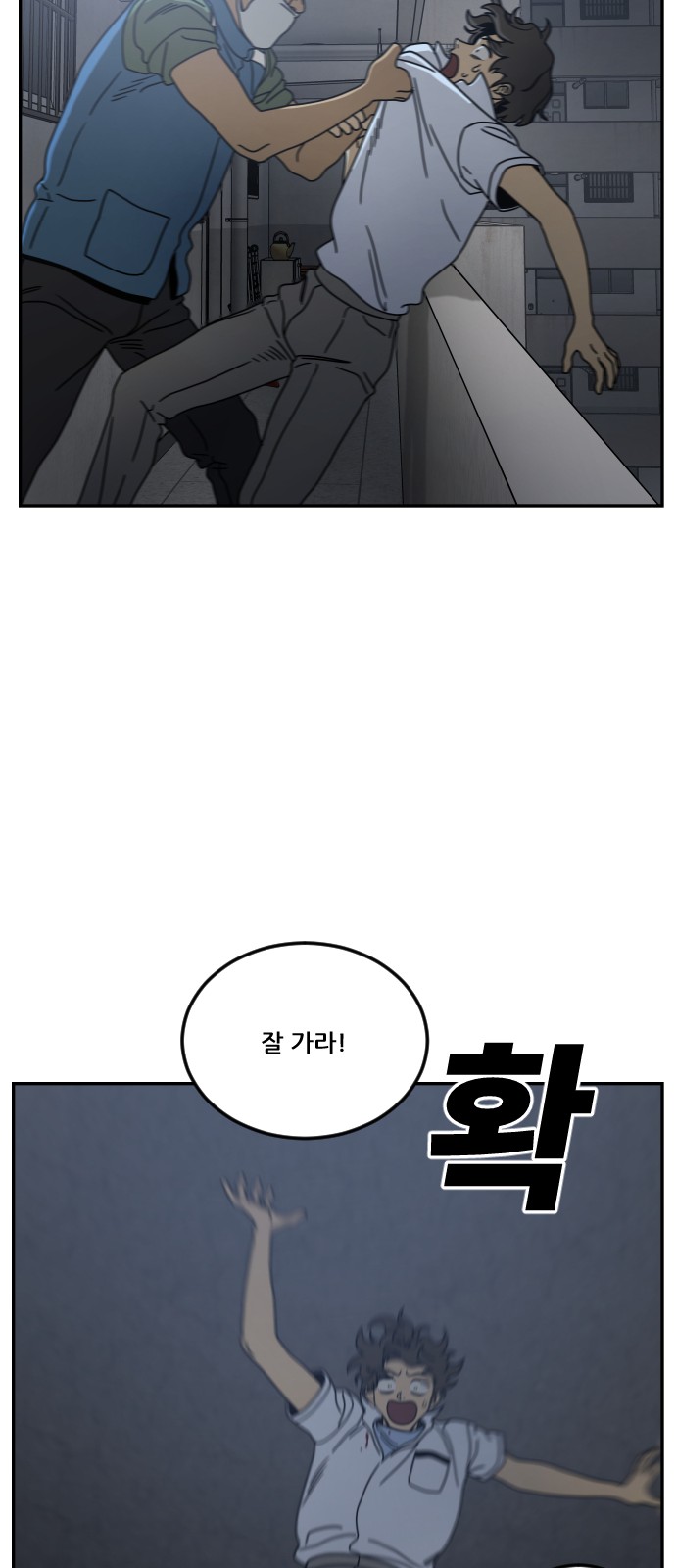 95 페이지