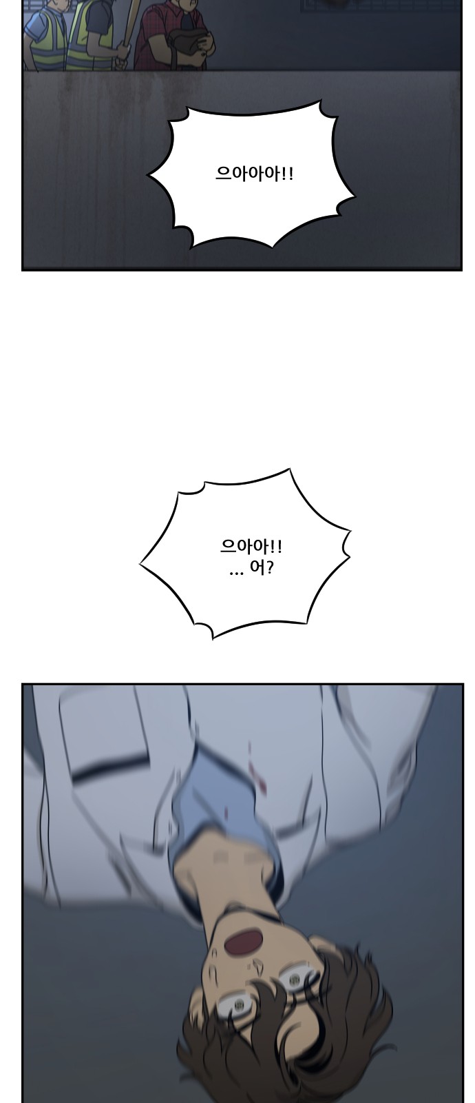 99 페이지