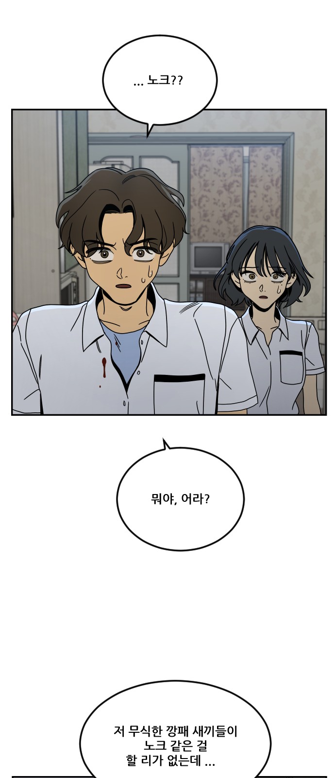 100 페이지