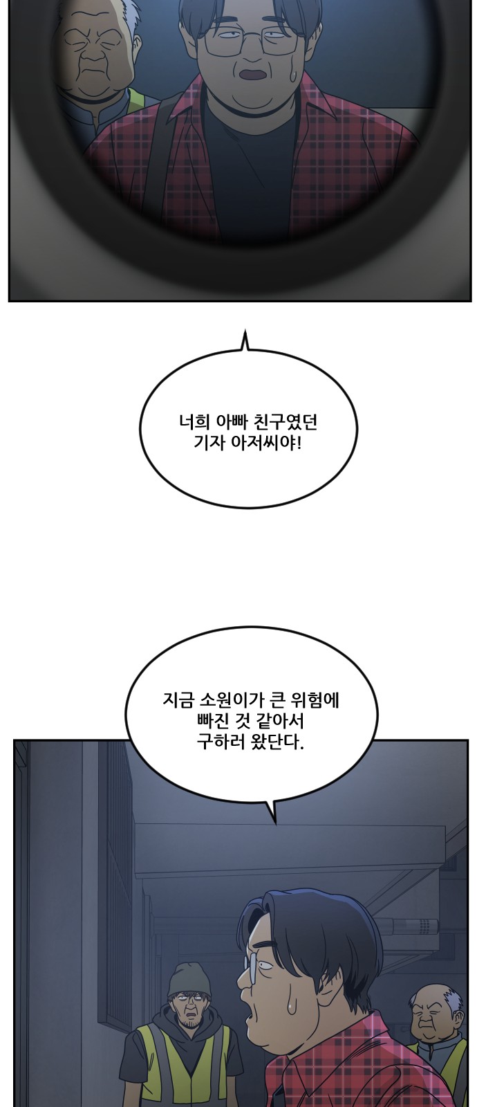 102 페이지