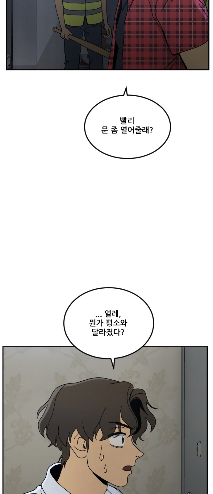 103 페이지