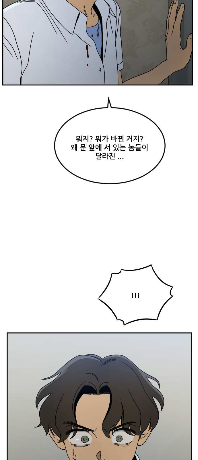 104 페이지
