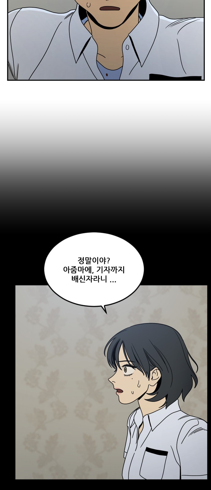 105 페이지