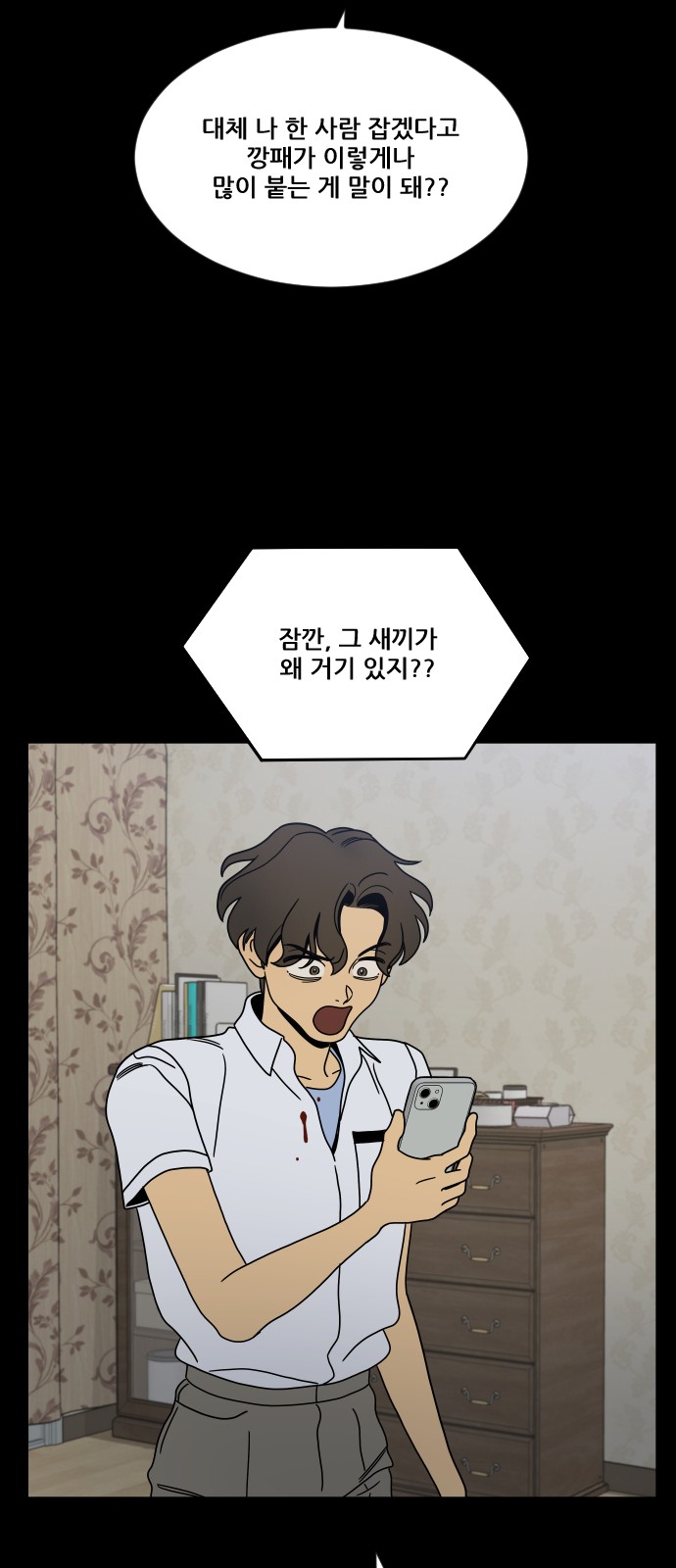 106 페이지