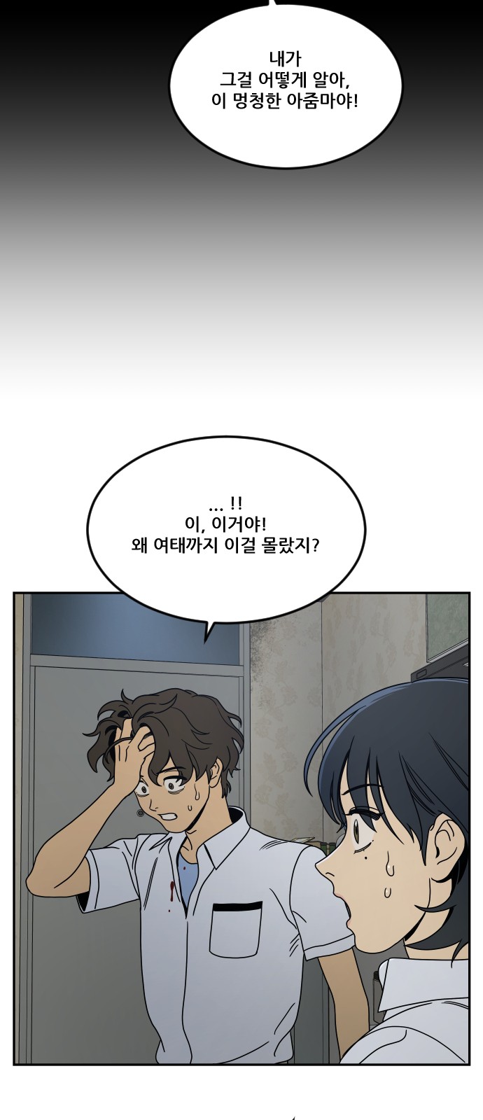 107 페이지