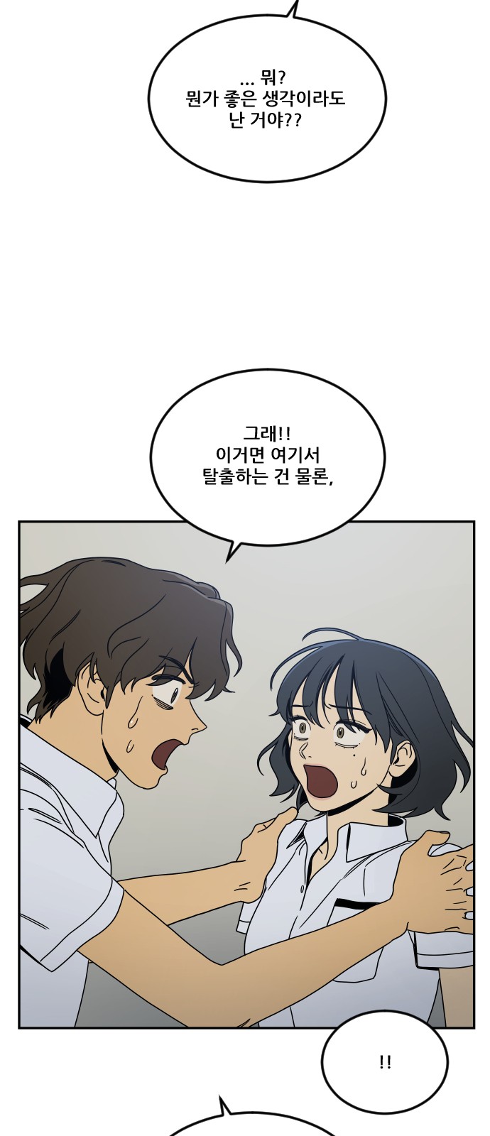 108 페이지
