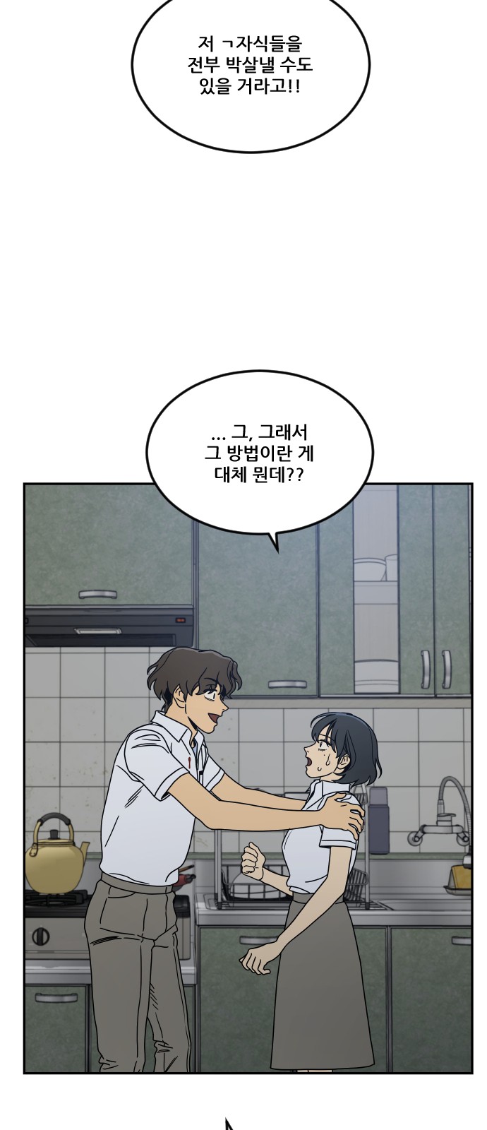 109 페이지