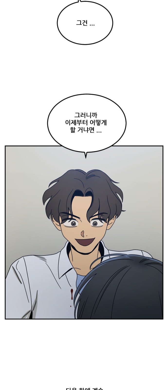 110 페이지