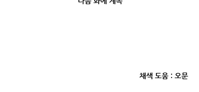 111 페이지