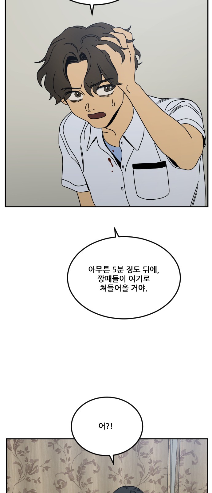 15 페이지