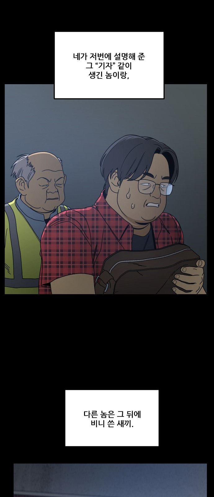 20 페이지