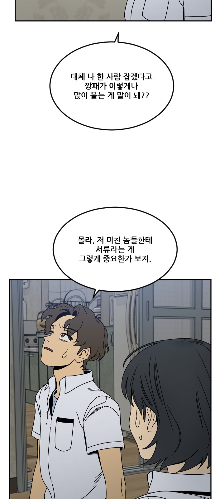 24 페이지