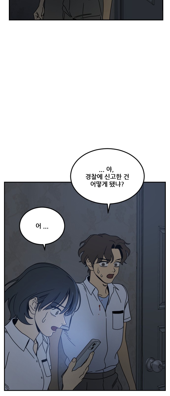 34 페이지