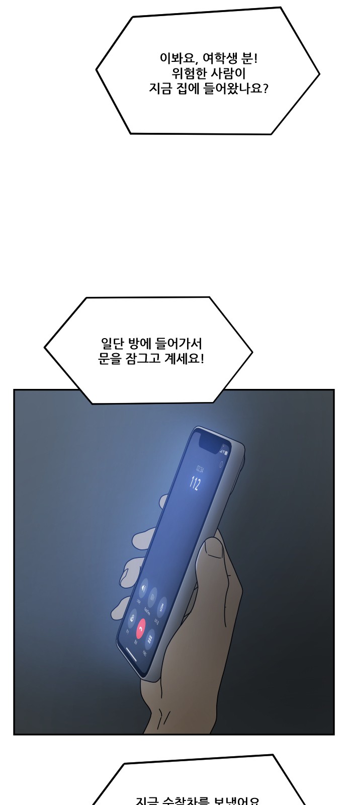 35 페이지