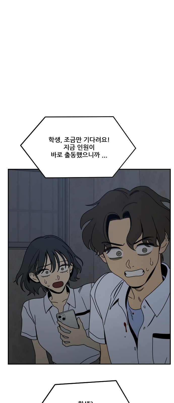39 페이지
