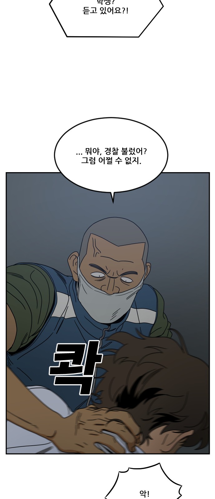 40 페이지