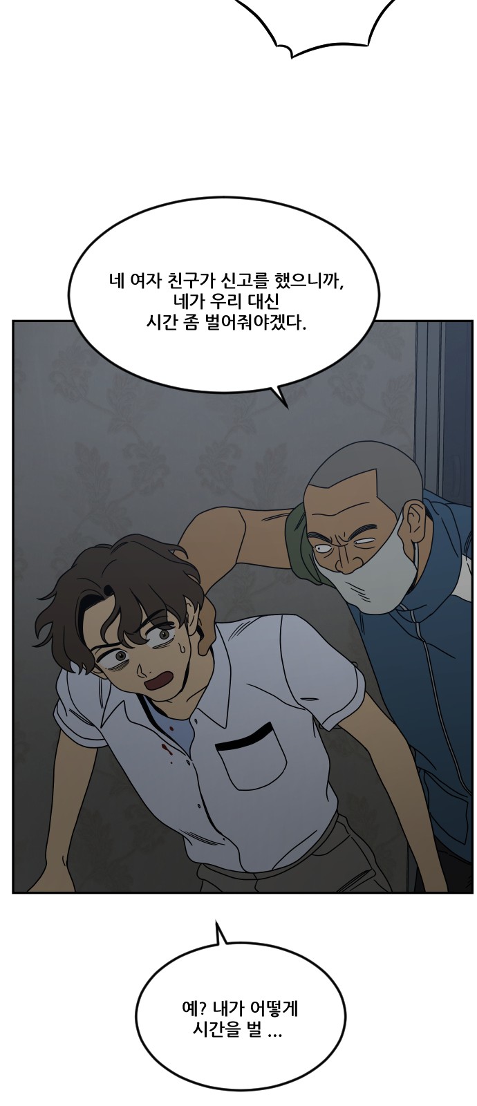 41 페이지