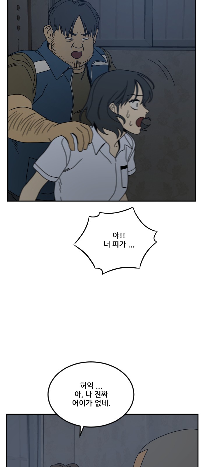 44 페이지