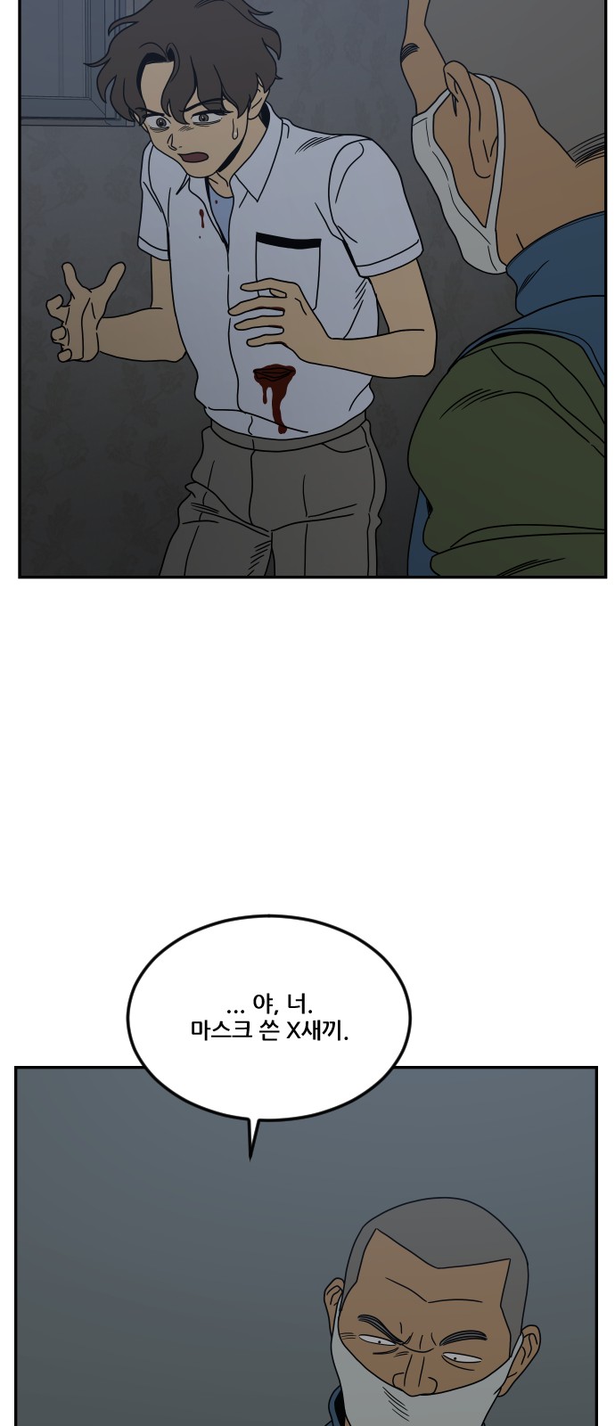 45 페이지