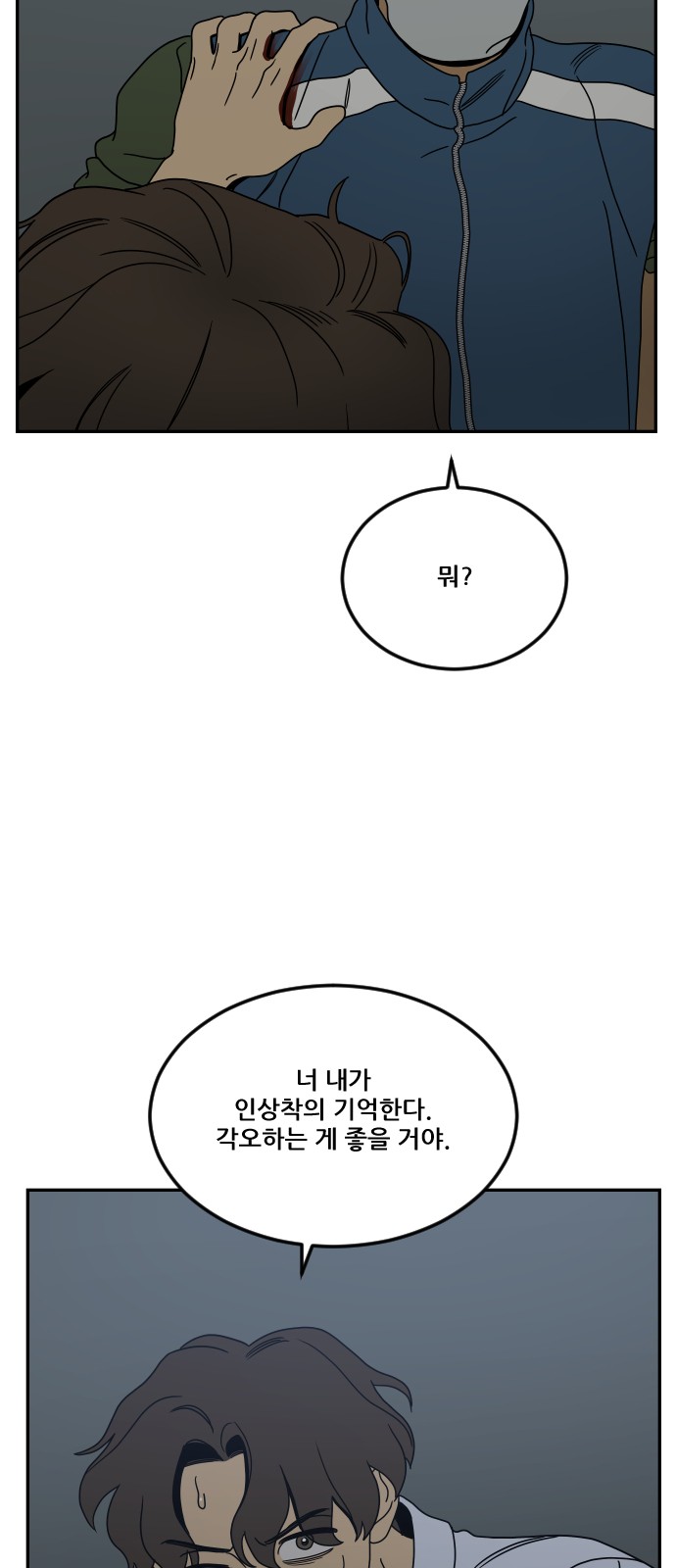 46 페이지