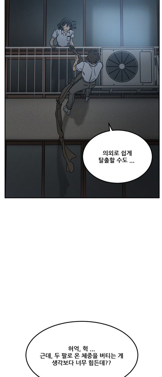 55 페이지