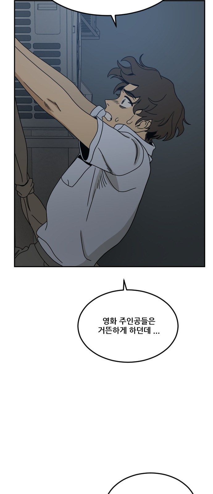 56 페이지
