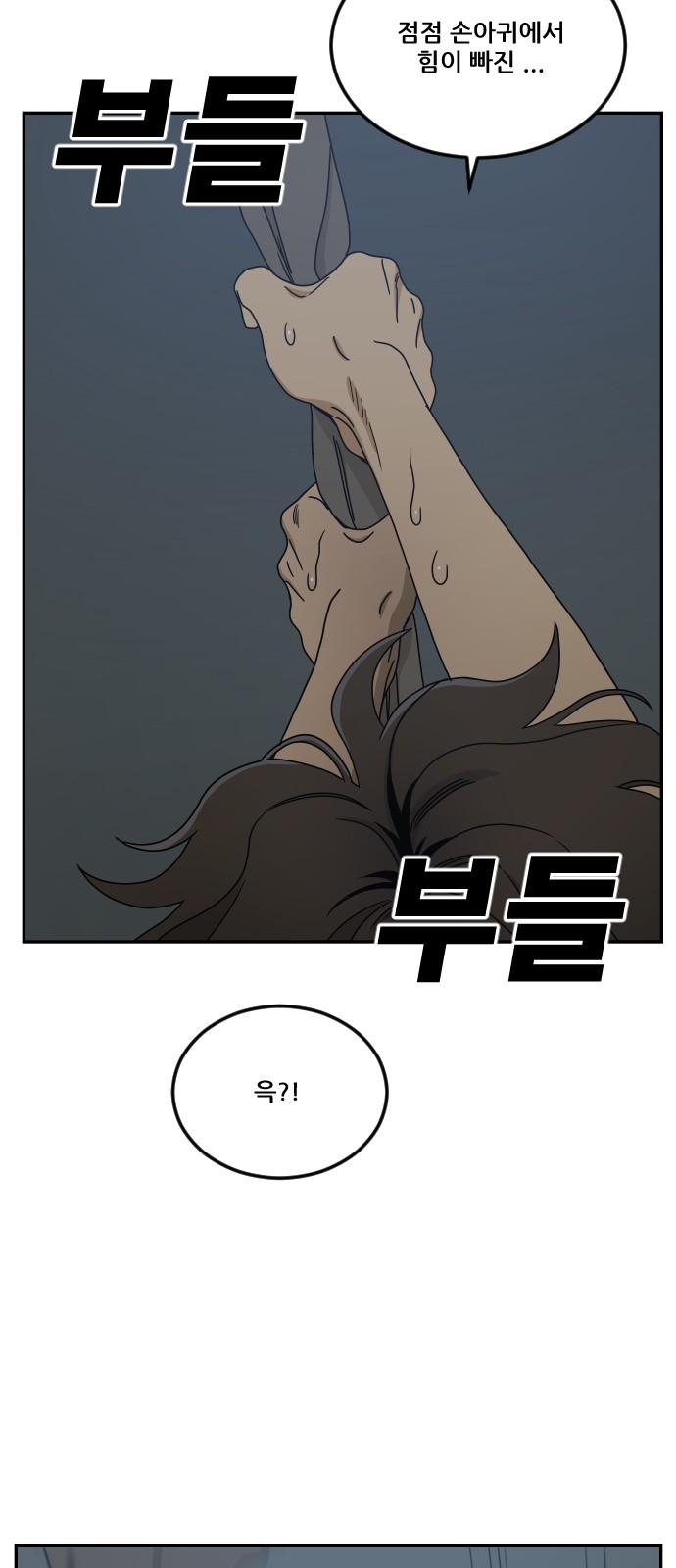 57 페이지