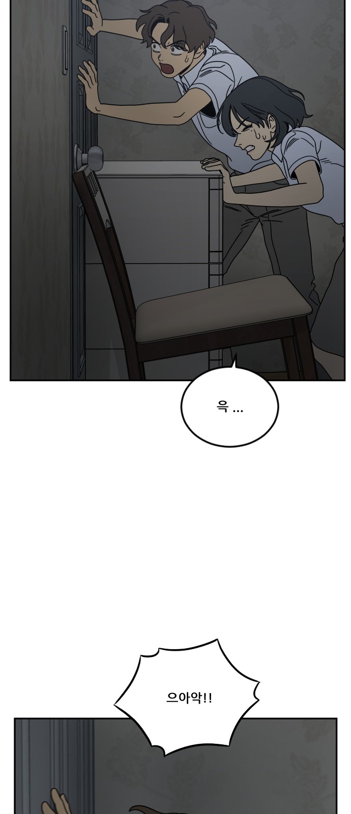 62 페이지
