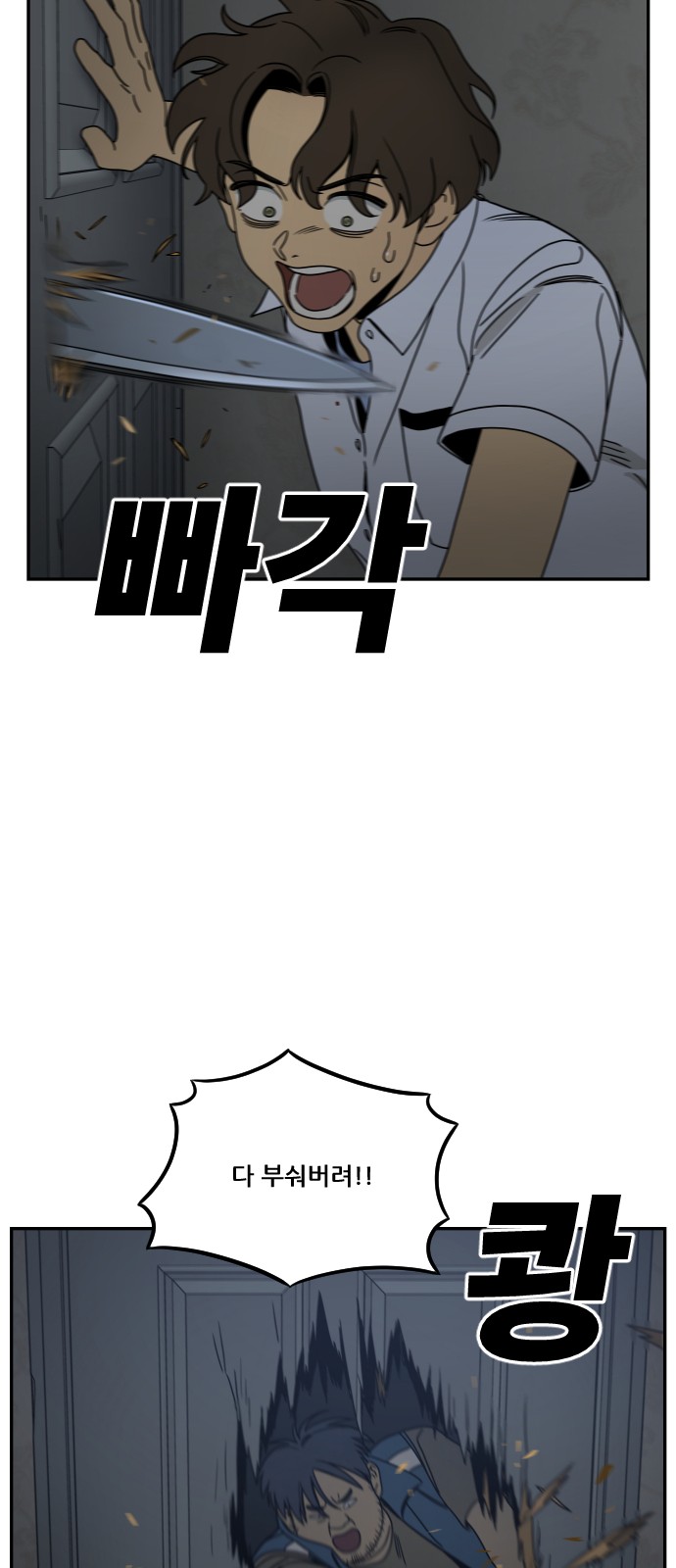 63 페이지