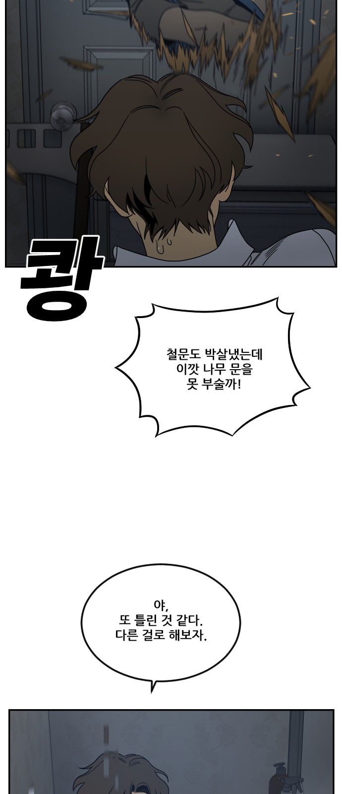 64 페이지