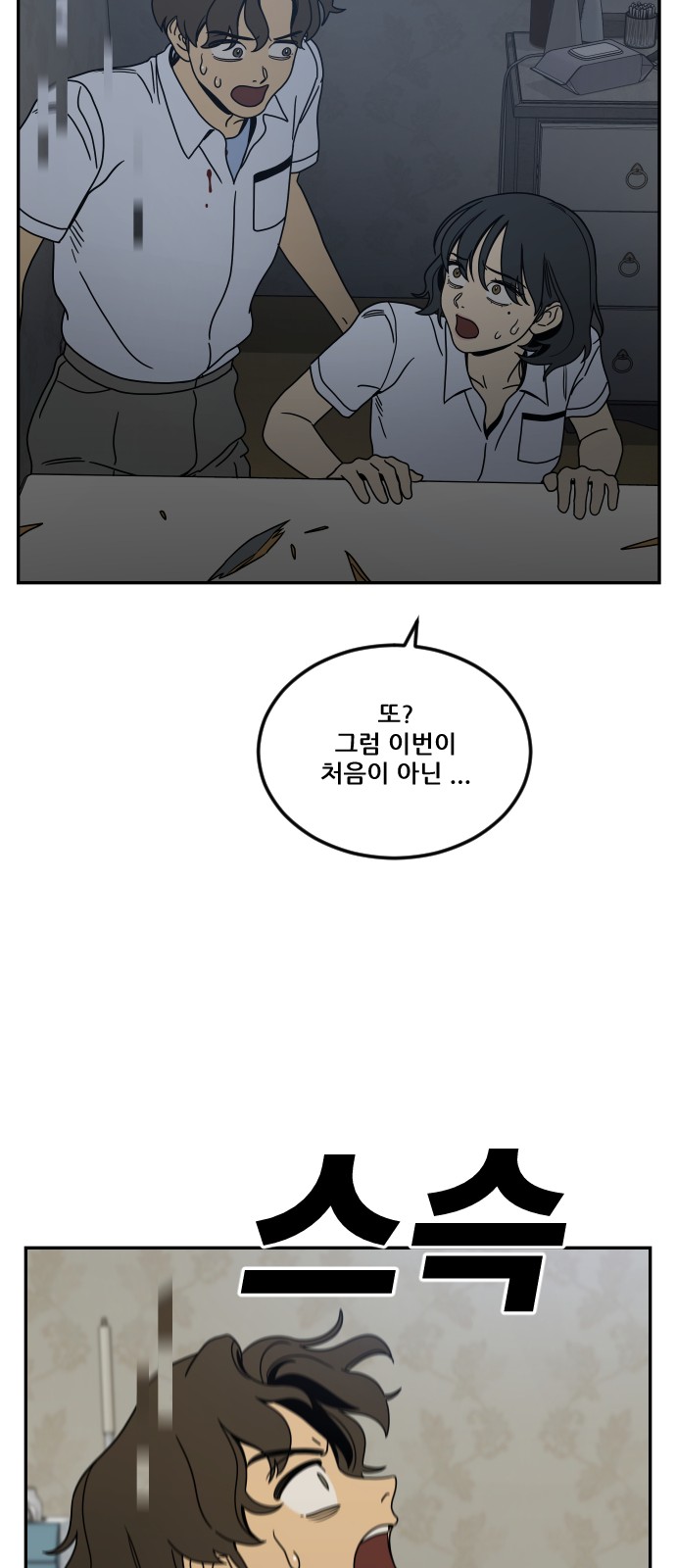 65 페이지