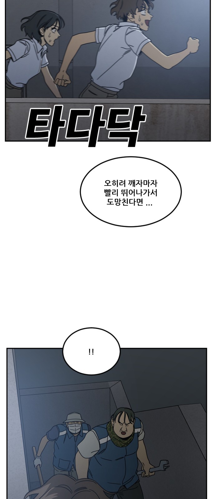 67 페이지