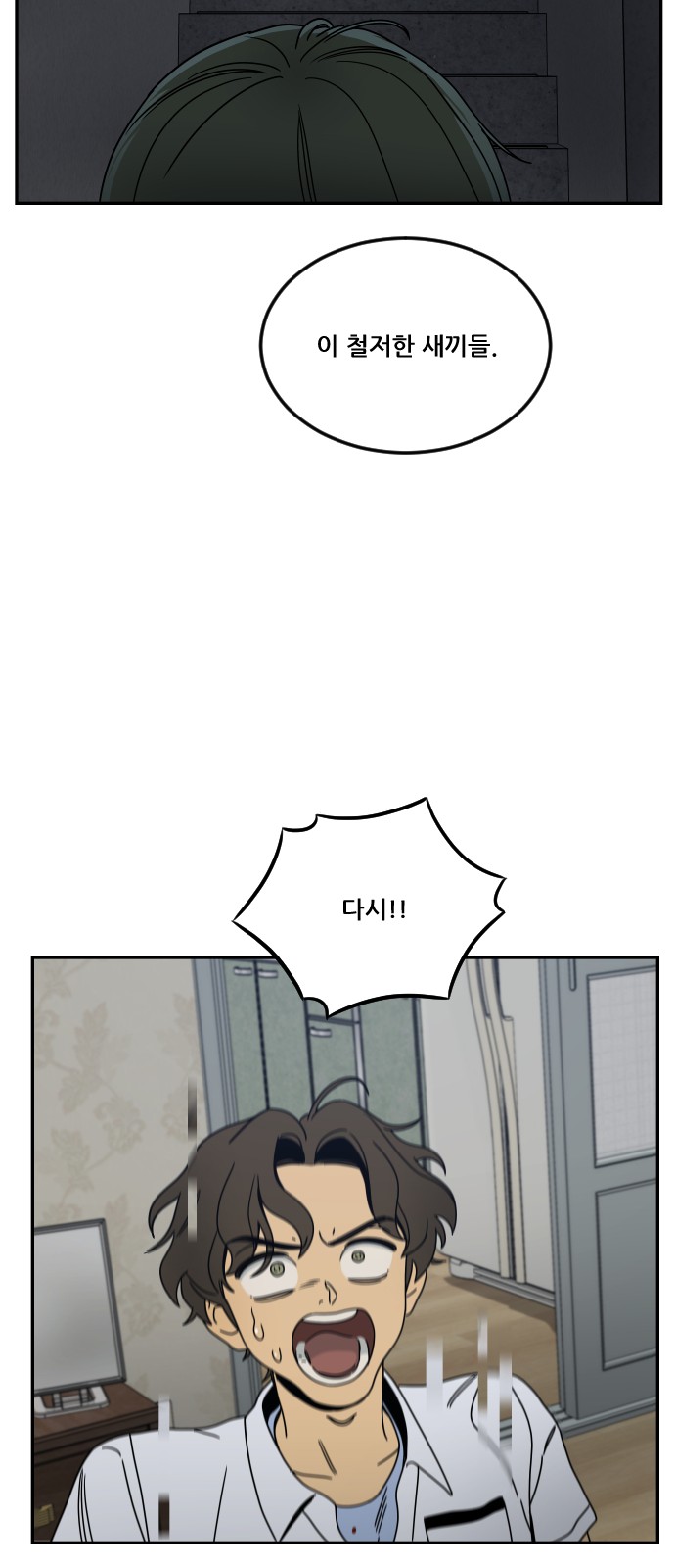 69 페이지