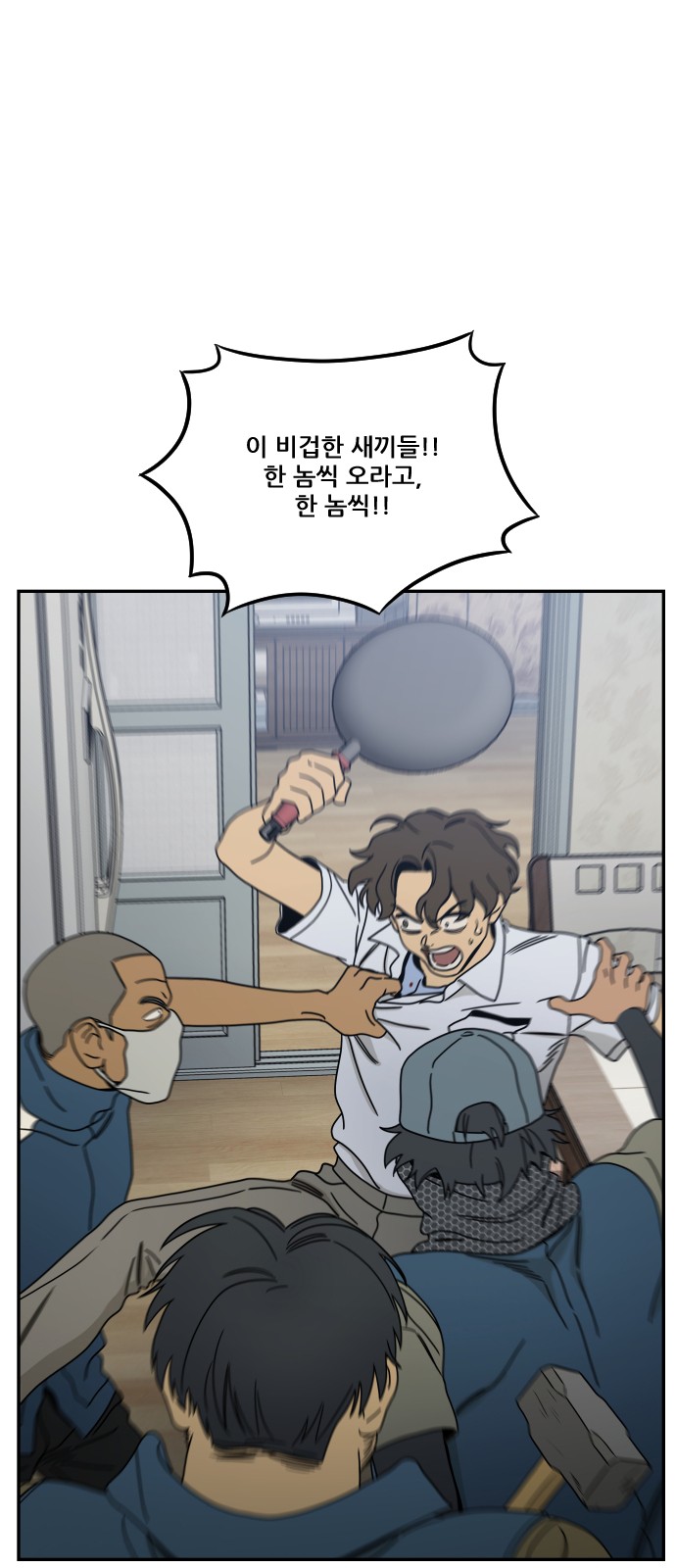 70 페이지