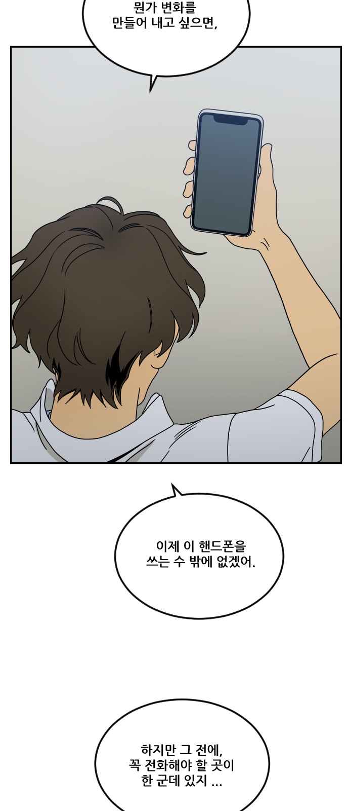 75 페이지