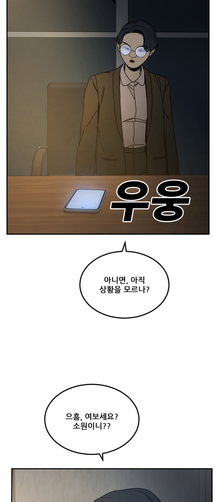 78 페이지